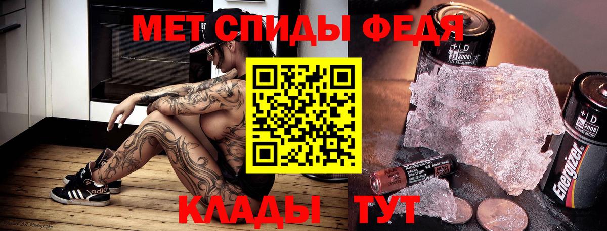 Амфетамин 97% Красноармейск