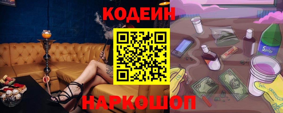 Галлюциногенные грибы Красноармейск