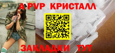кокаин перу Заводоуковск