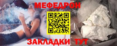 кокаин перу Заводоуковск