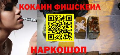 мефедрон мука Заволжье