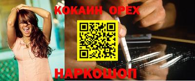 кокаин перу Заводоуковск