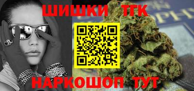 мефедрон мука Заволжье