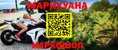 мефедрон мука Заволжье