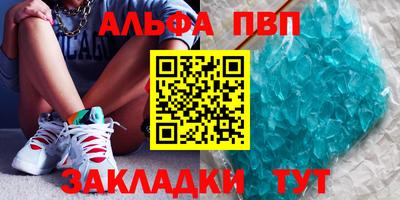 кокаин перу Заводоуковск