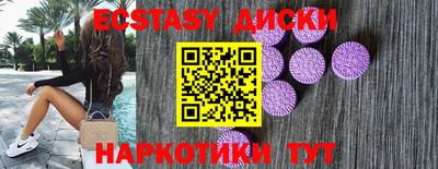мефедрон мука Заволжье
