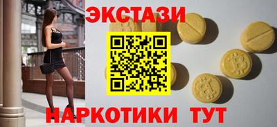 скорость mdpv Донецк