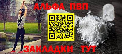 мефедрон мука Заволжье