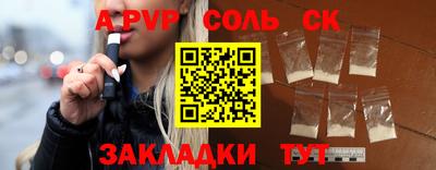 мдма Дубна