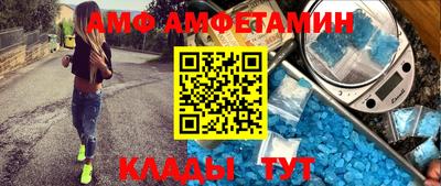 мефедрон мука Заволжье