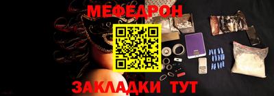 кокаин перу Заводоуковск
