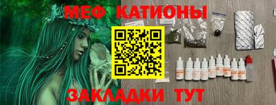 скорость mdpv Донецк