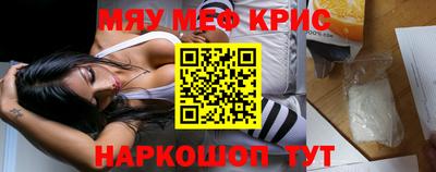 кокаин перу Заводоуковск
