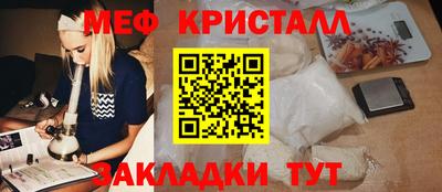 кокаин перу Заводоуковск