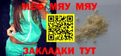 скорость mdpv Донецк
