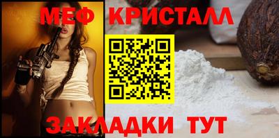 мдма Дубна