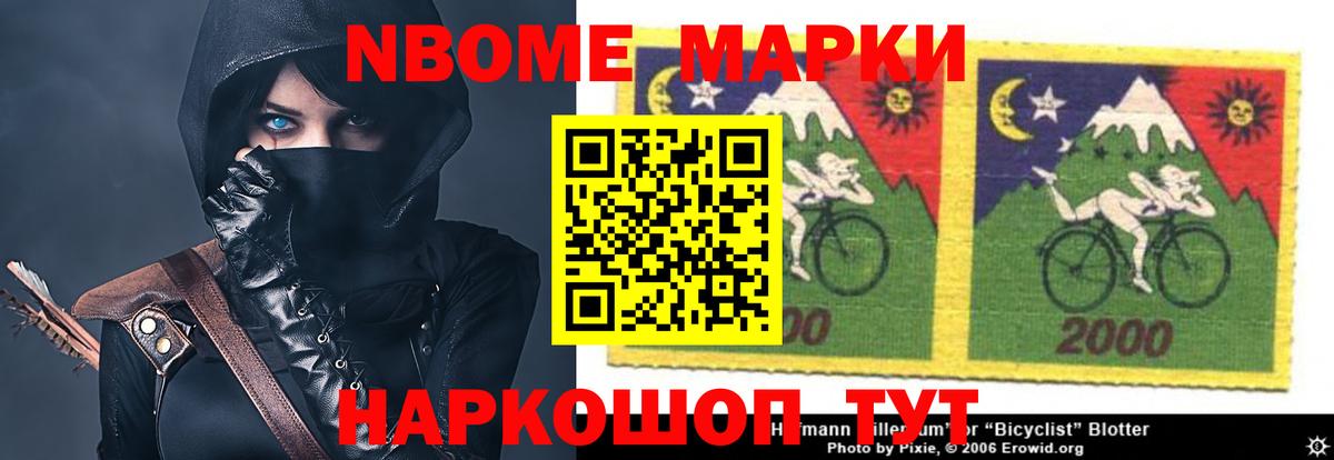 ЛСД экстази кислота Красноармейск