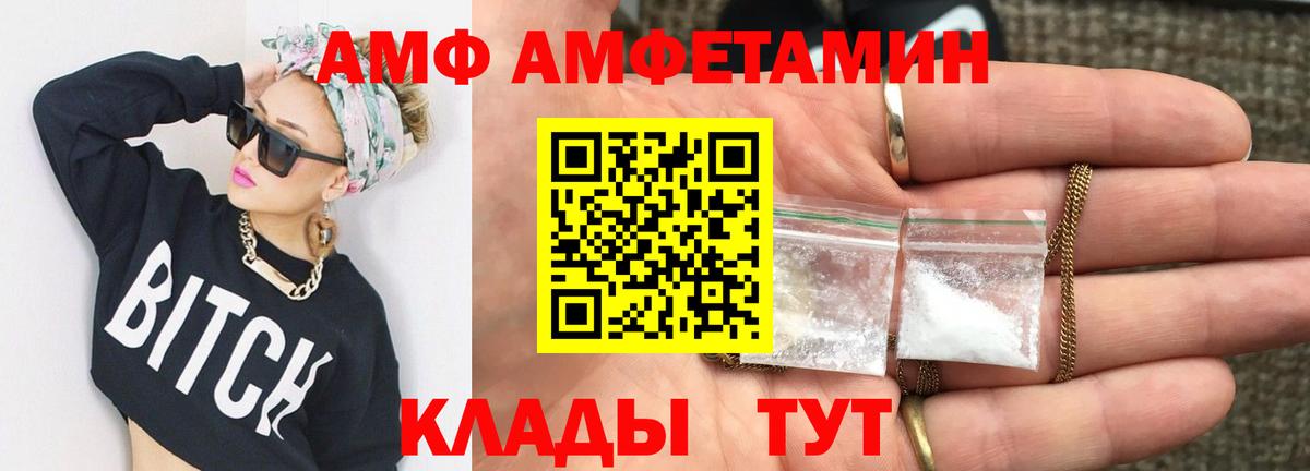 Красноармейск  Метамфетамин витя  Метамфетамин  Вход с VPN  Метамфетамин витя 