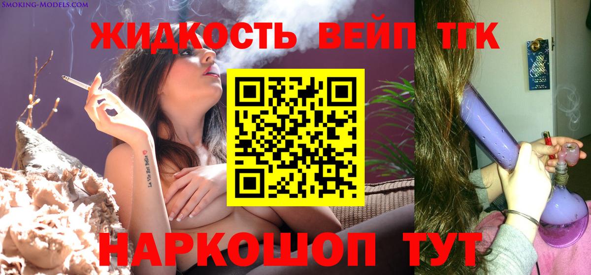 Дистиллят ТГК Wax Красноармейск