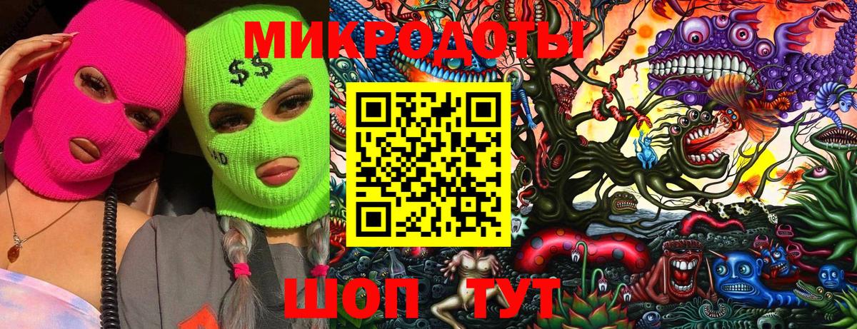 Галлюциногенные грибы MAGIC MUSHROOMS  Вход с VPN  Красноармейск 