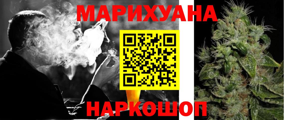 Конопля ГИДРОПОН Красноармейск