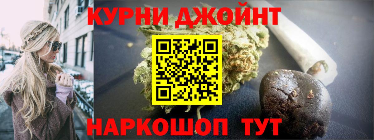 Красноармейск  Канабис VHQ  Бошки марихуана MAZAR  Вход с VPN  Бошки Шишки SATIVA & INDICA 